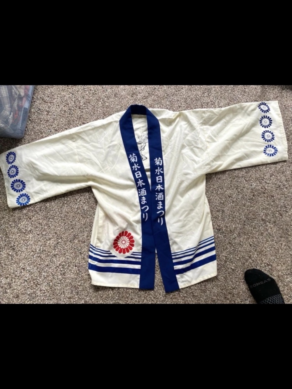 Vintage  Japanese Happi Coat Festival Kimono Jacket